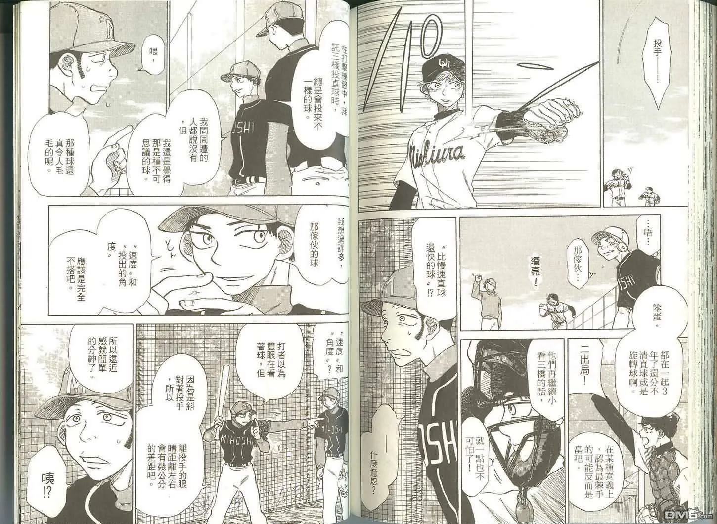 第106页