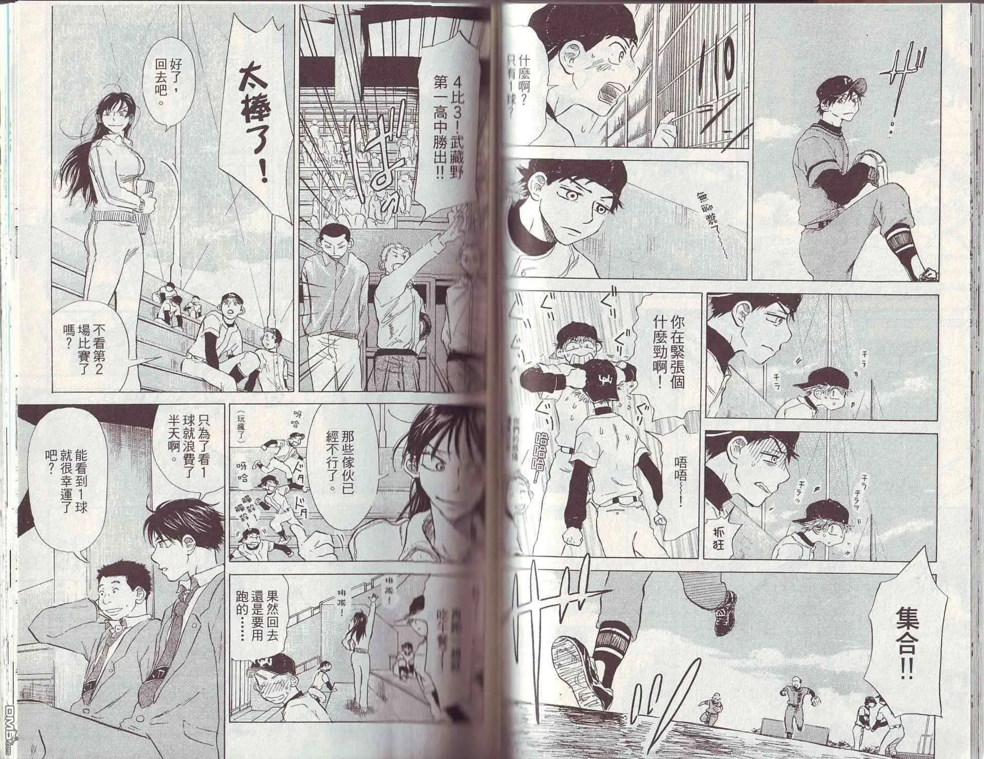 第55页