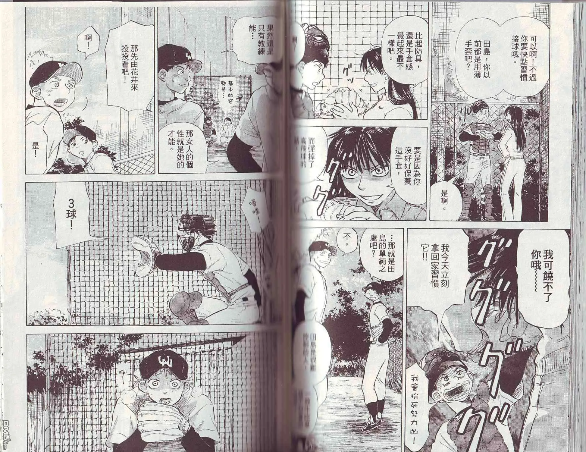 第70页