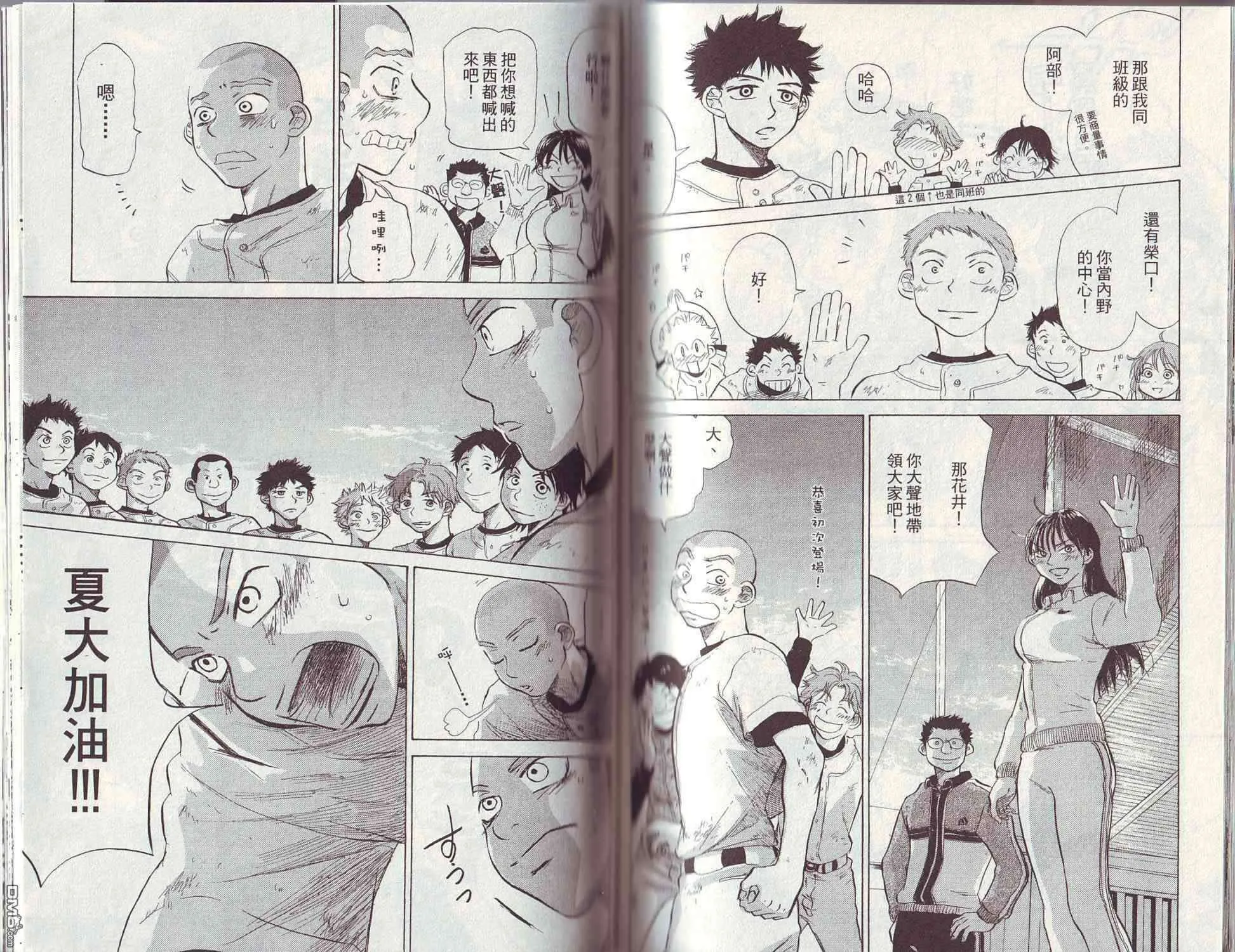 第81页