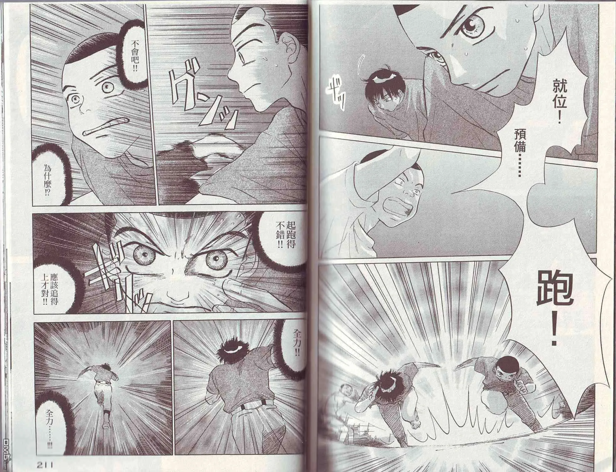 第108页
