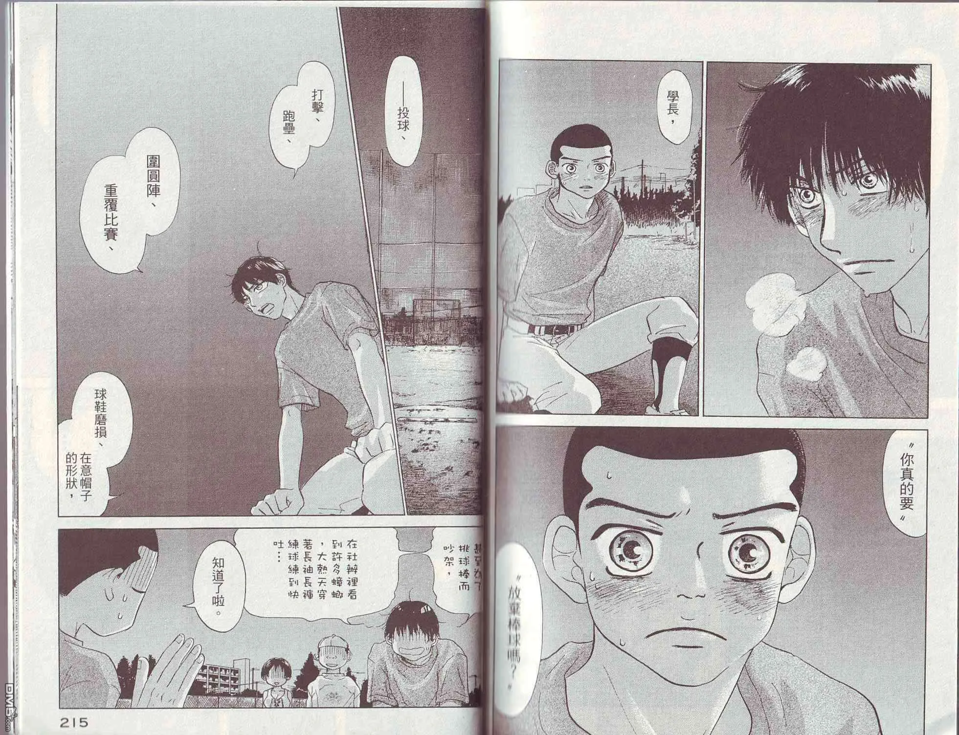第110页