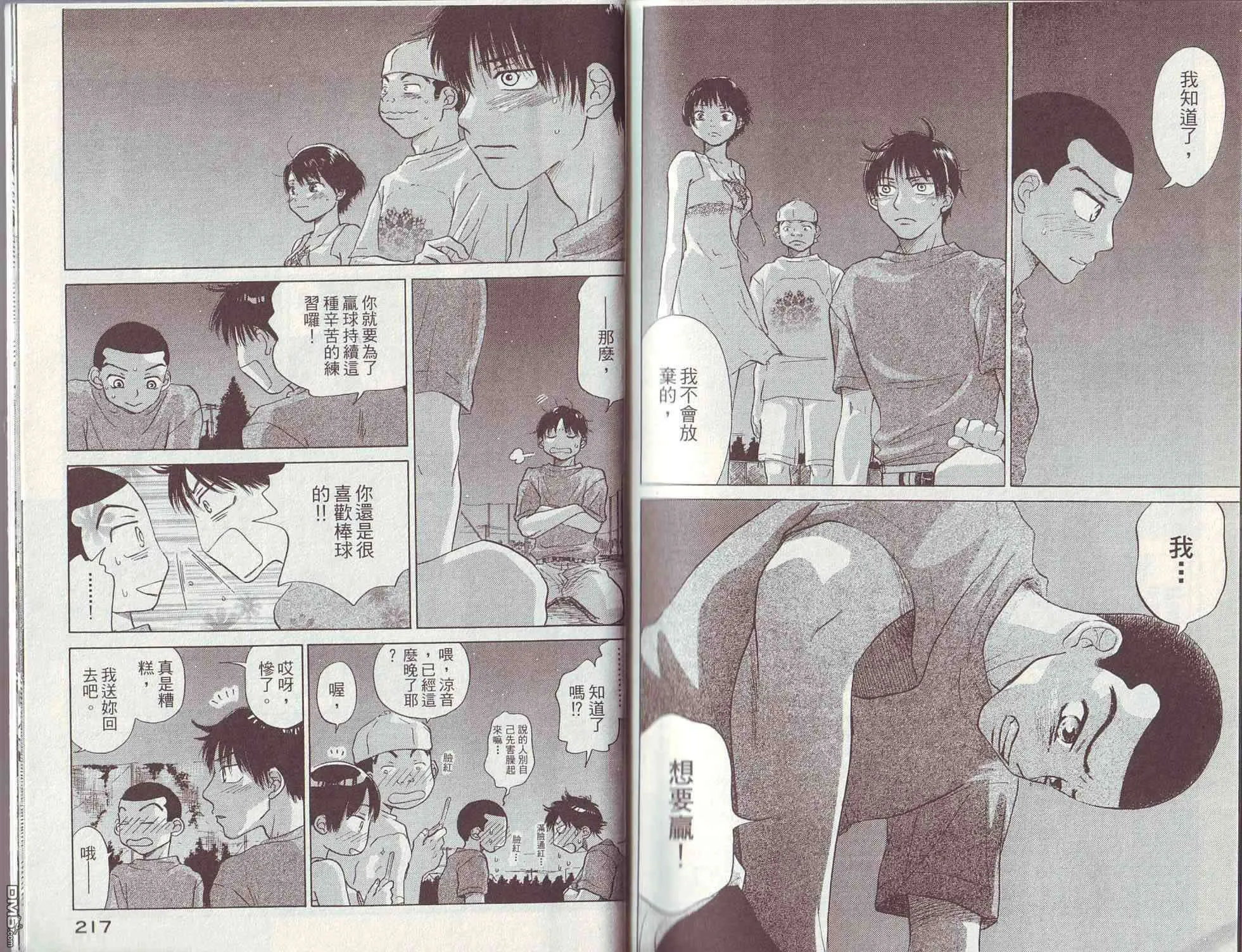 第111页