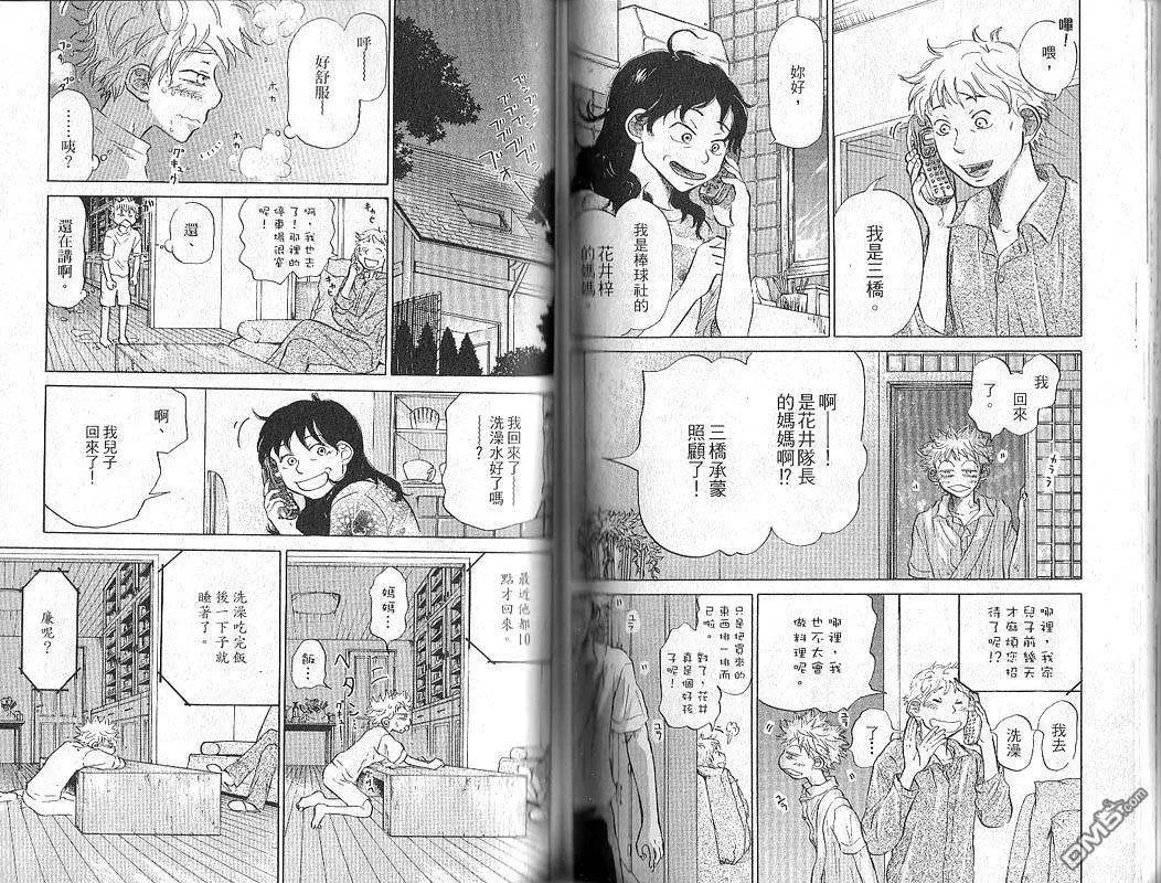 第82页