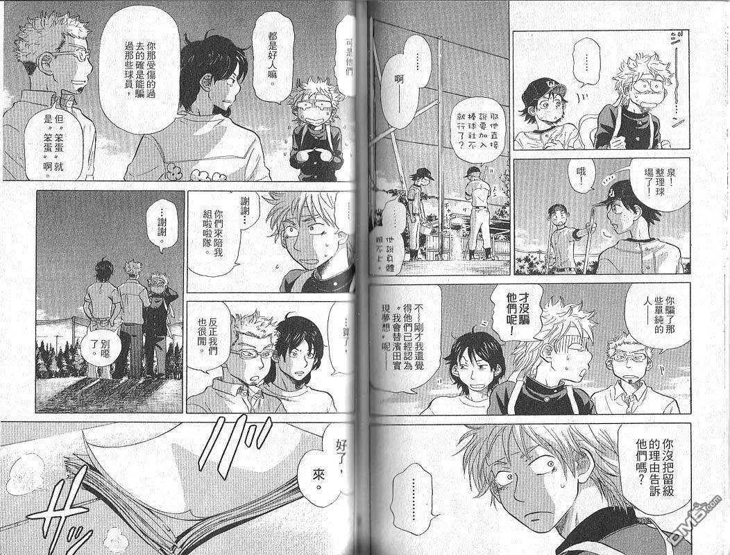 第99页