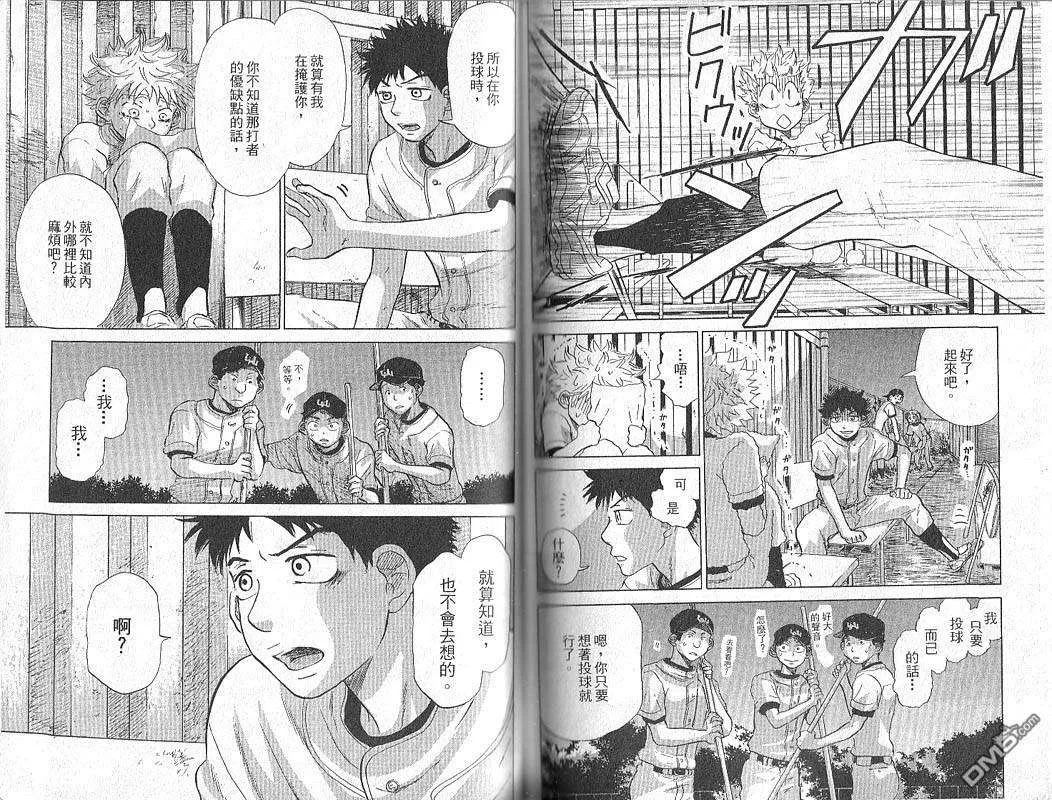 第101页