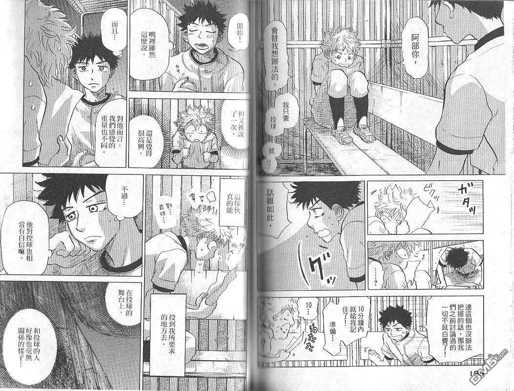 第102页