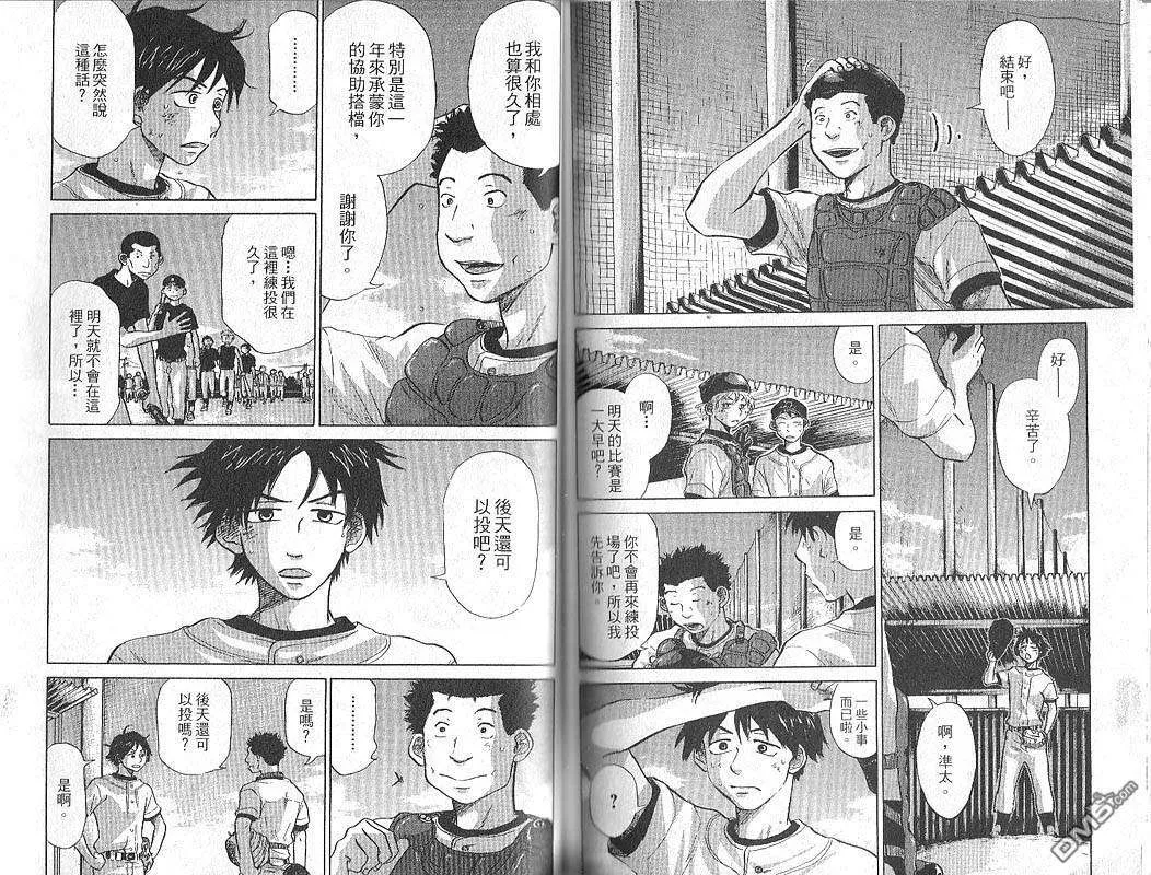 第104页