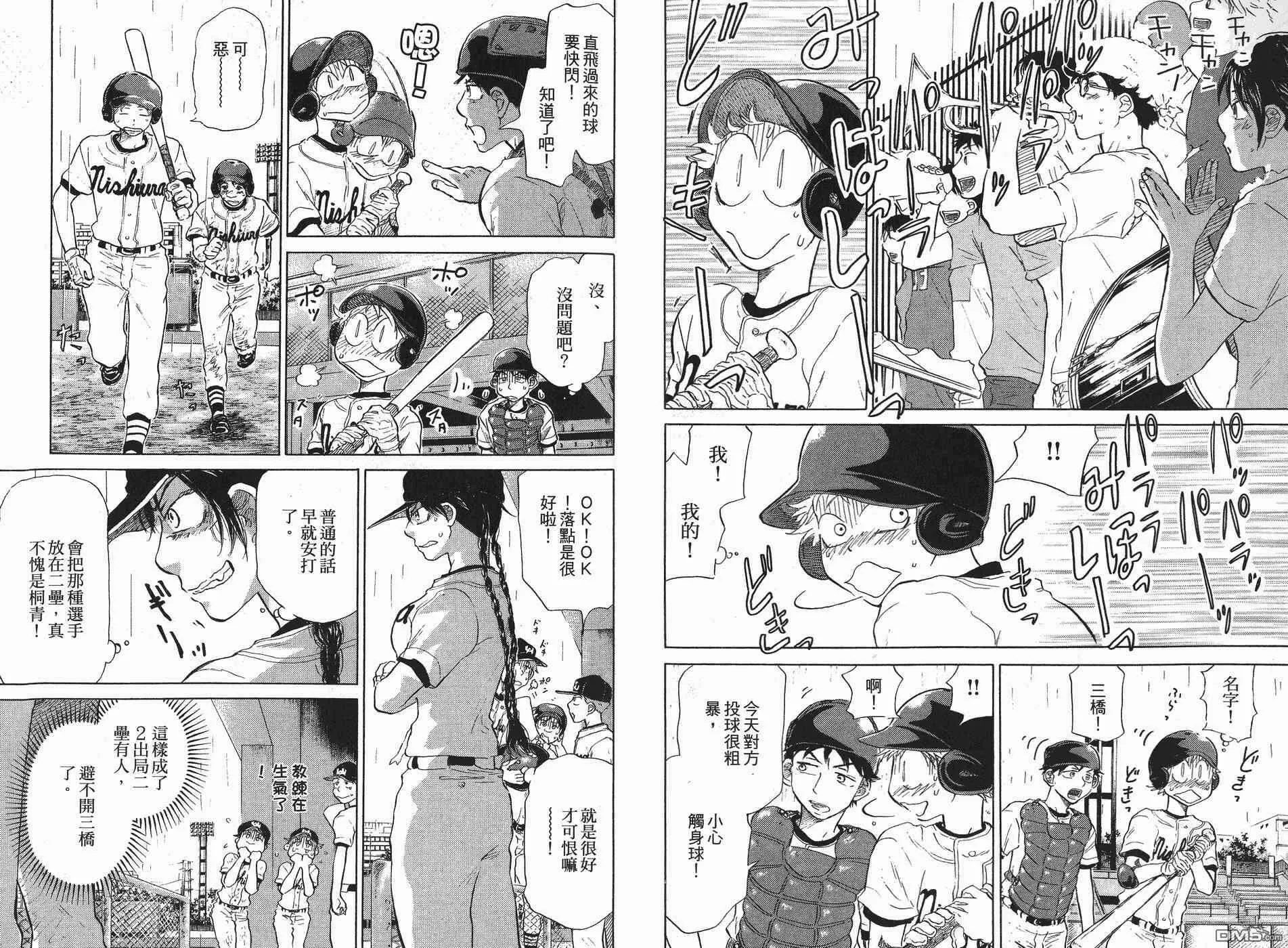 第67页