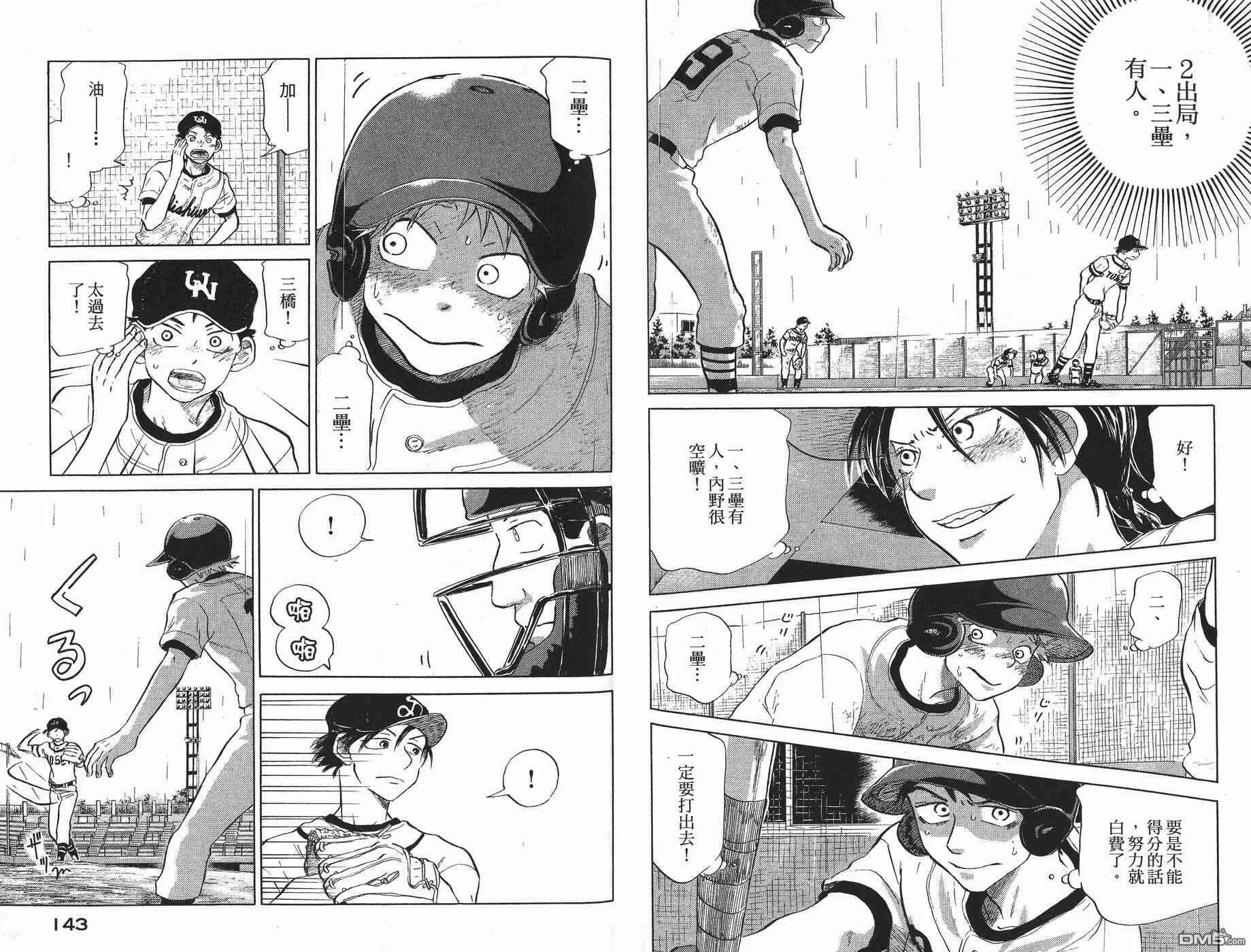 第73页