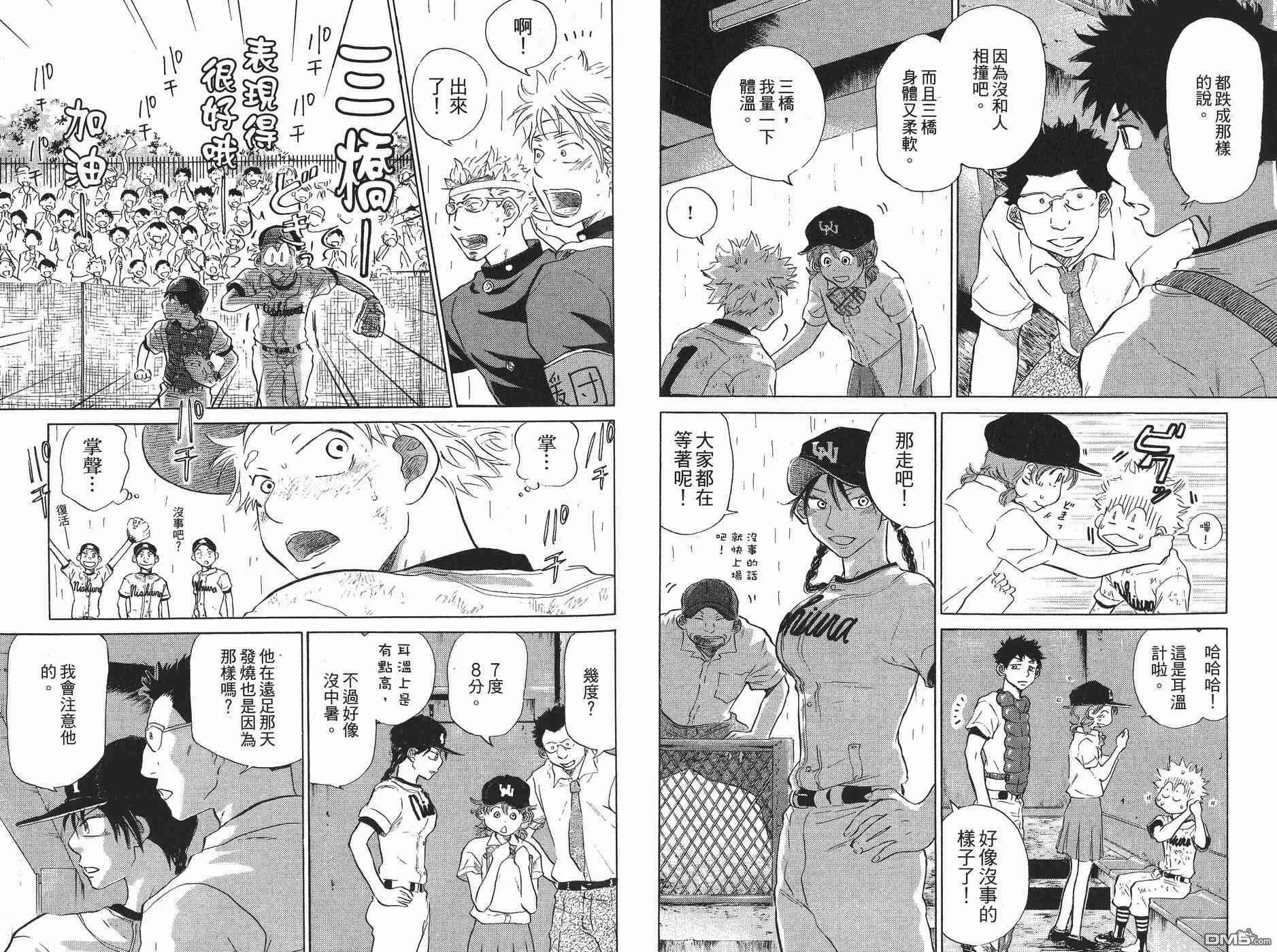 第81页