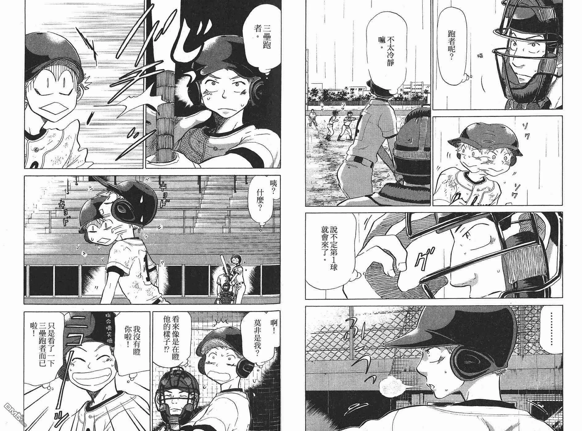 第66页