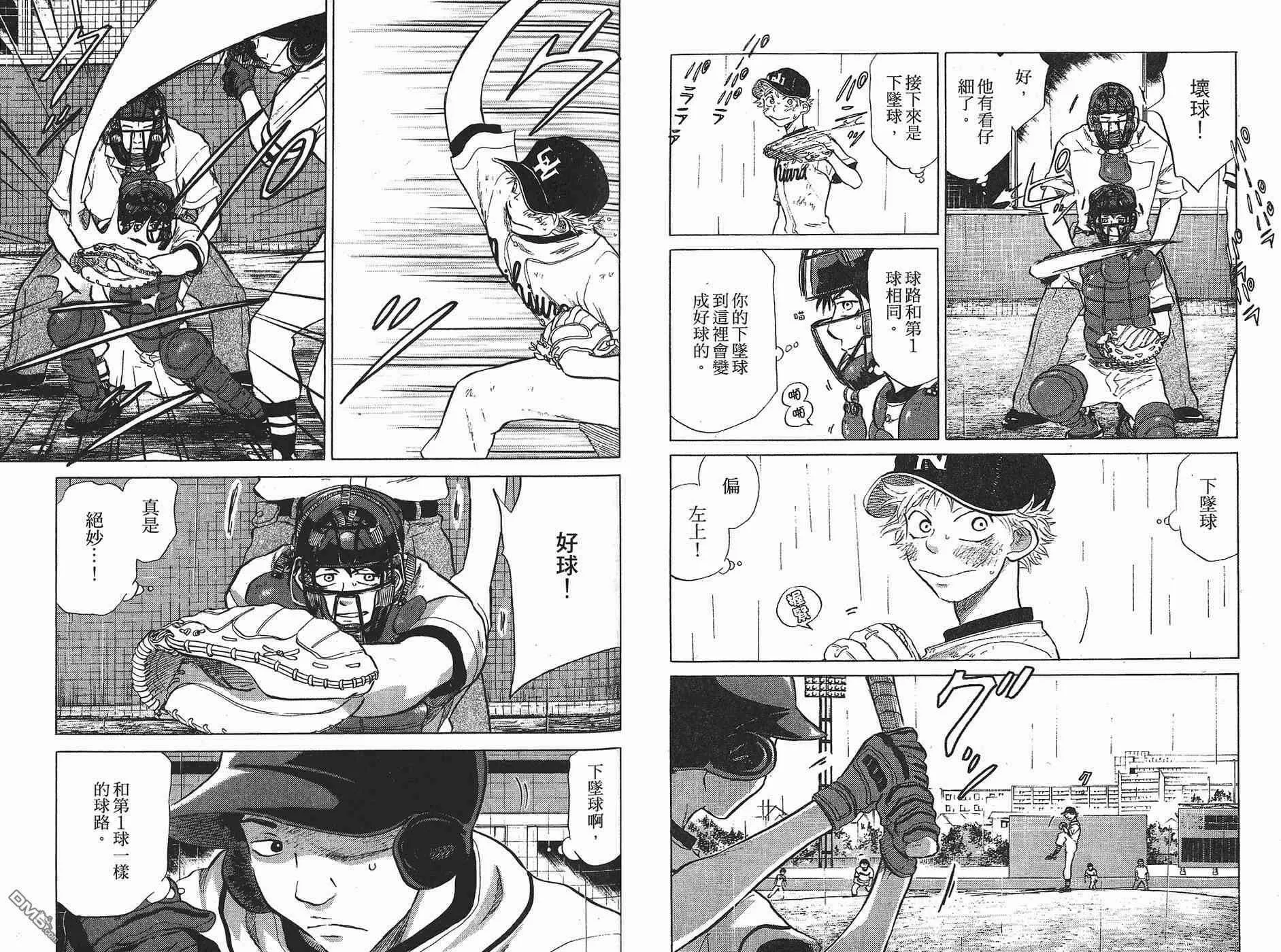 第98页