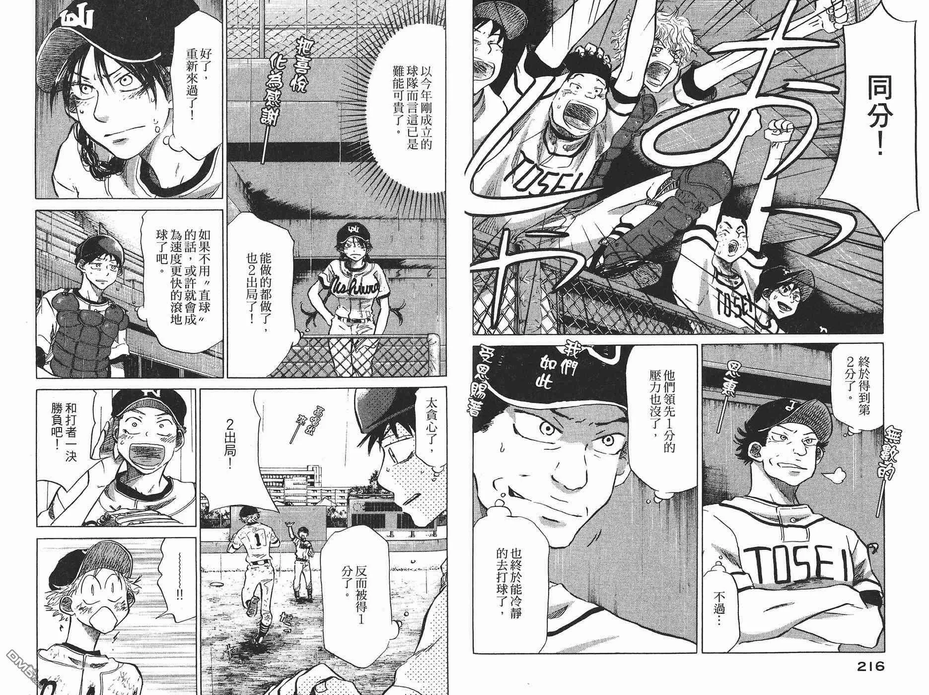 第110页