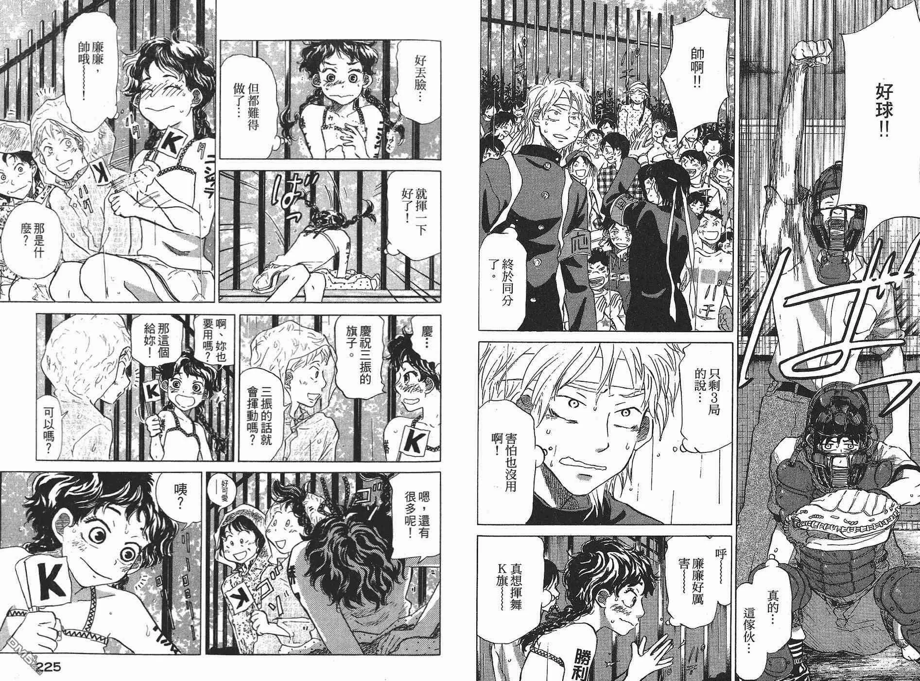 第114页