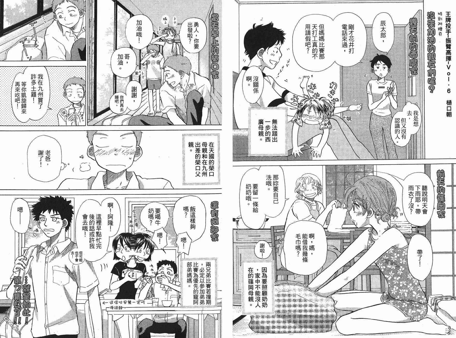 第121页