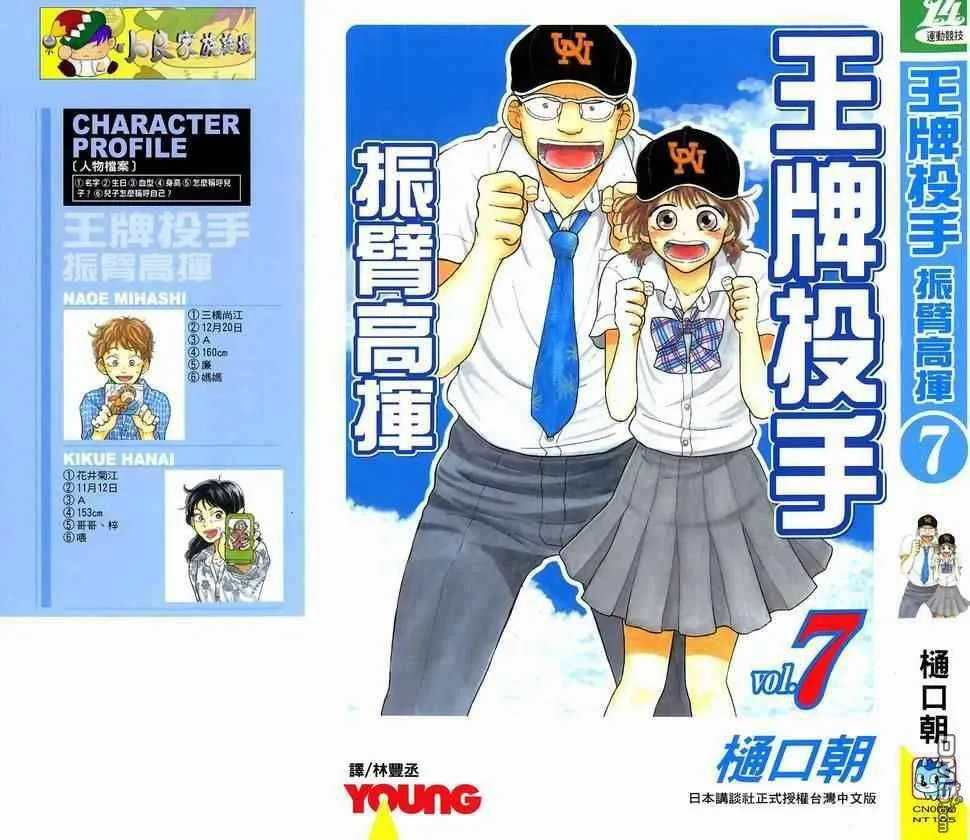 第124页