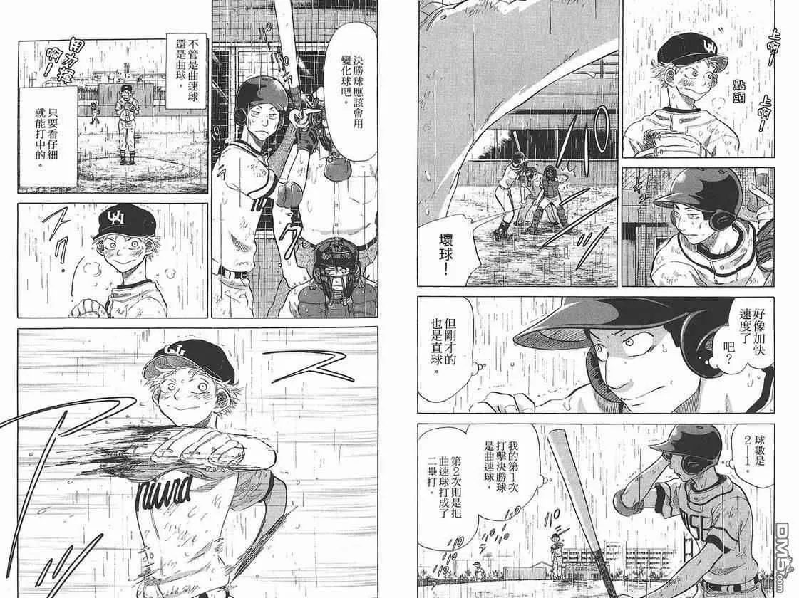 第74页