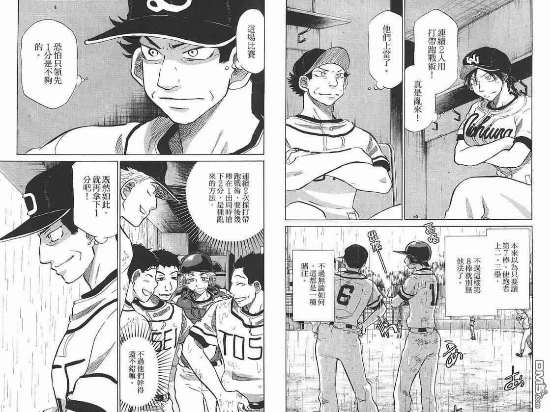 第90页