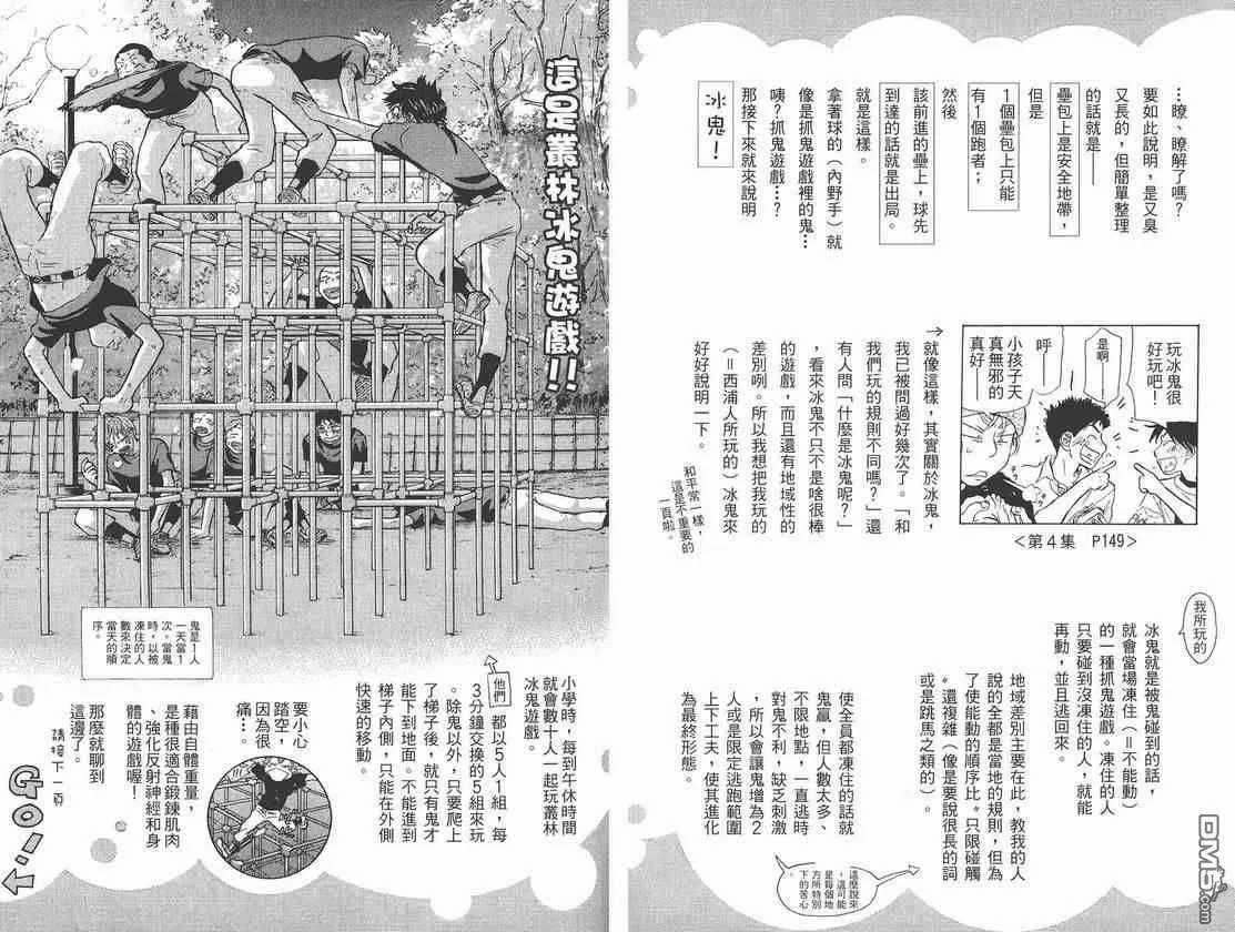 第104页