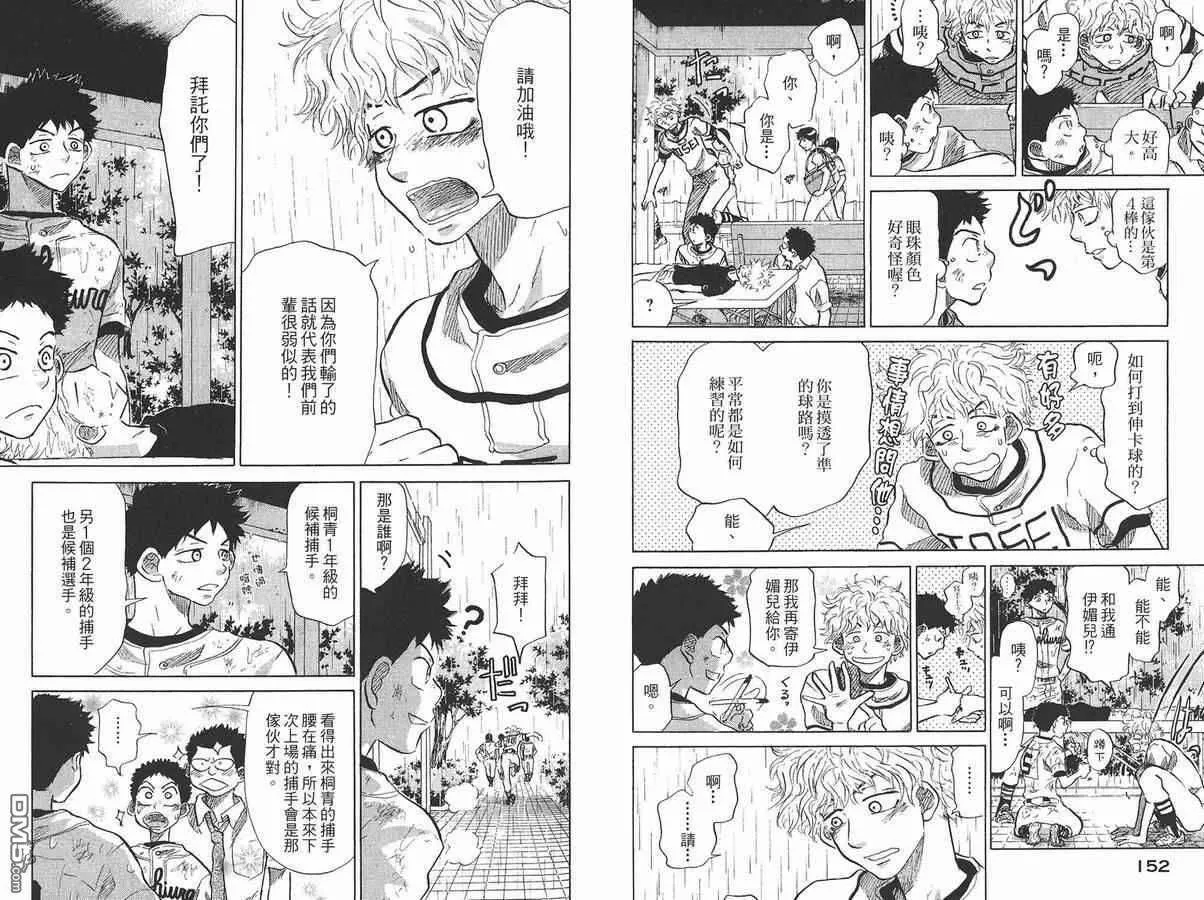 第78页