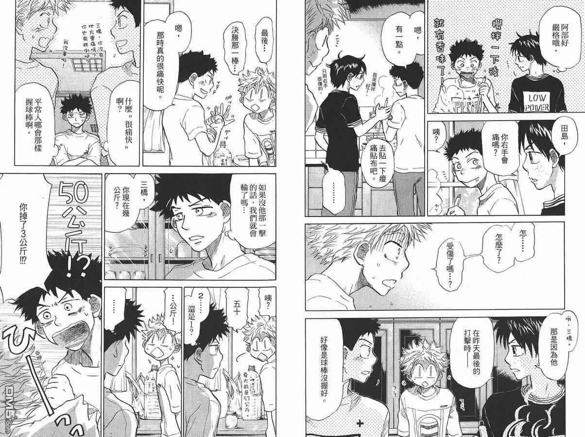 第92页