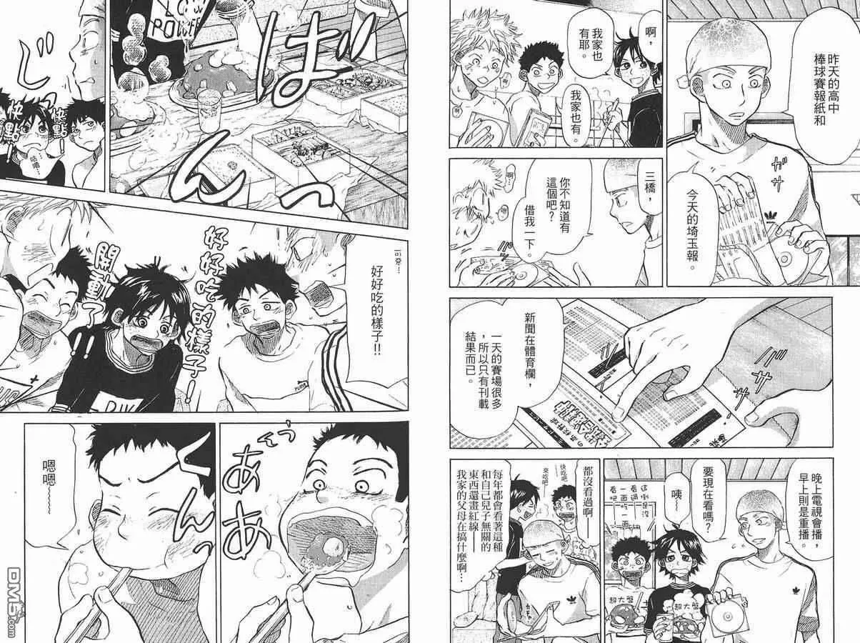 第94页