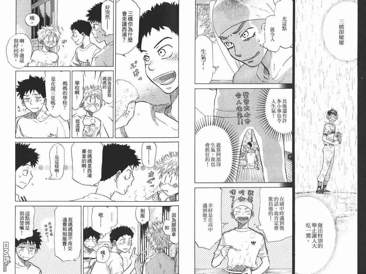 第98页