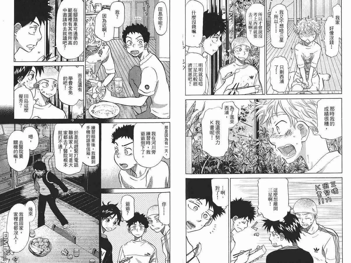 第99页