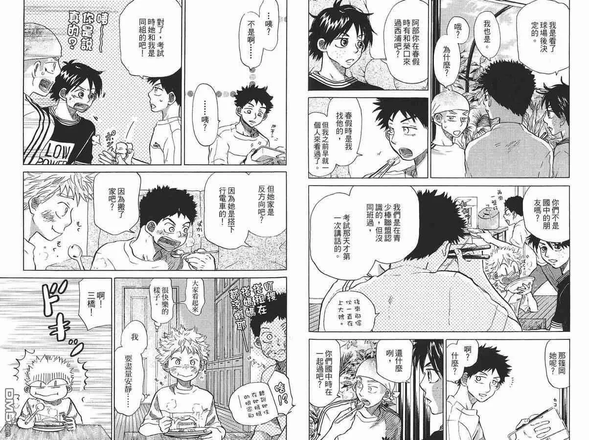 第101页