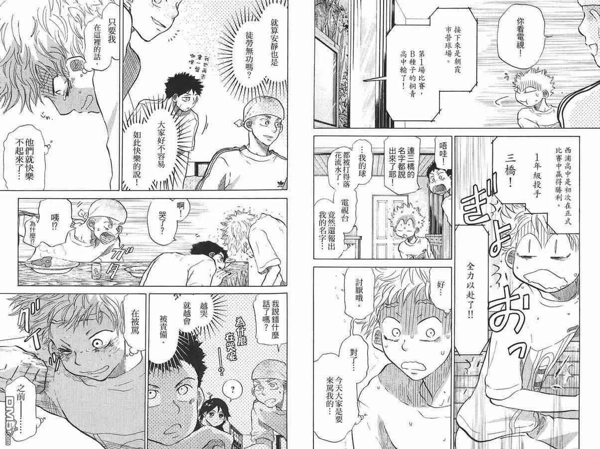 第102页
