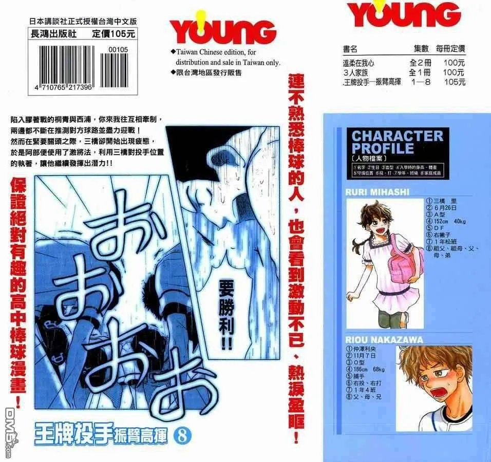 第115页
