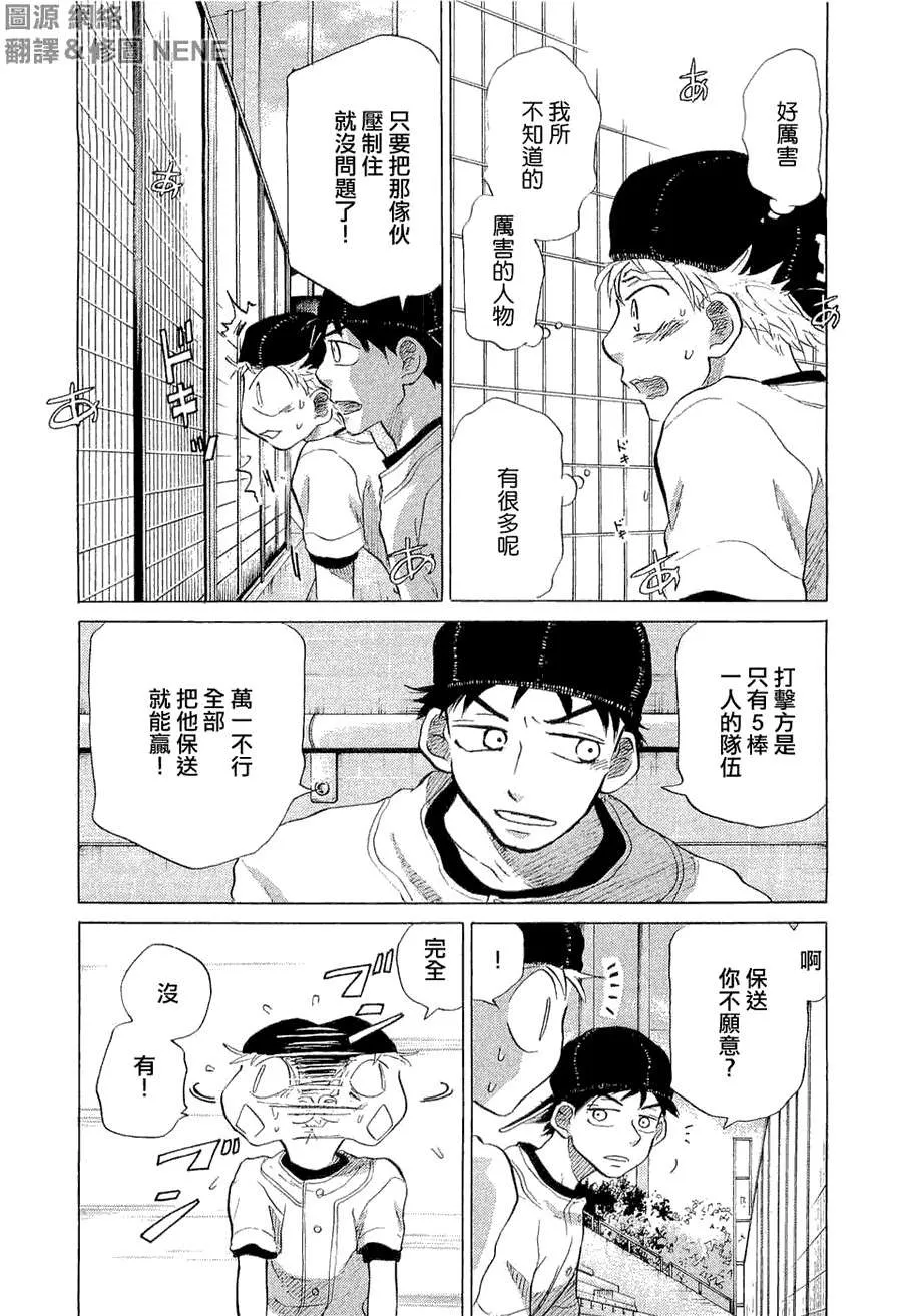 第105页