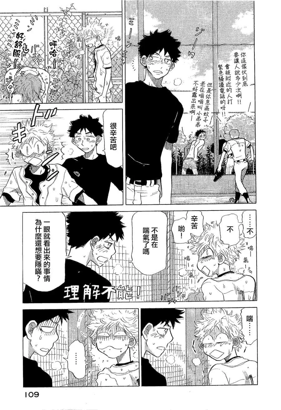 第114页