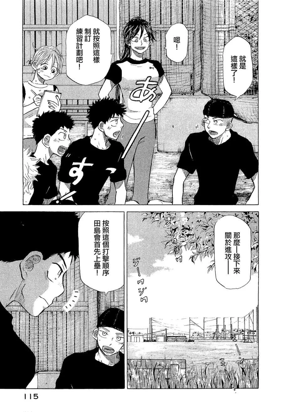第120页