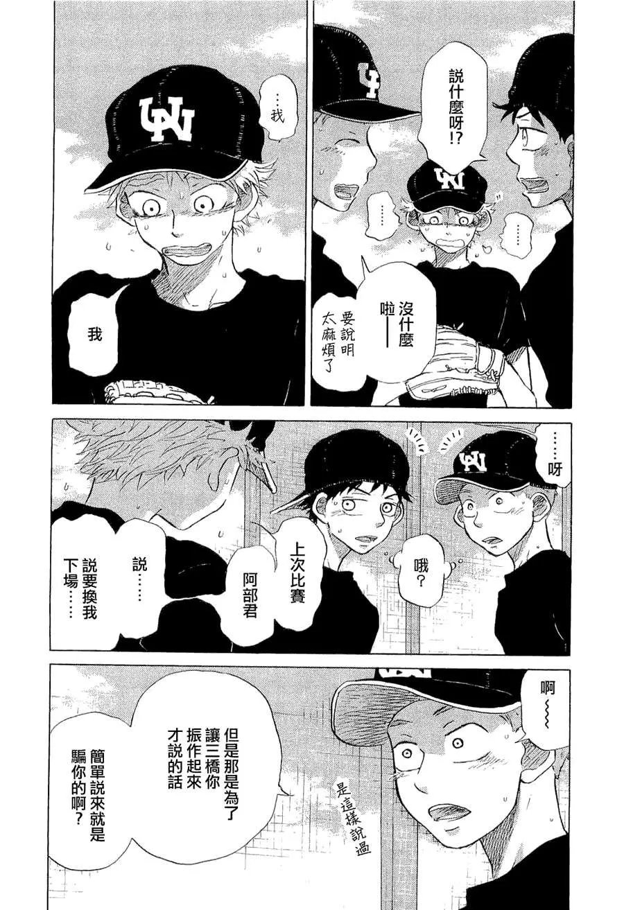 第136页
