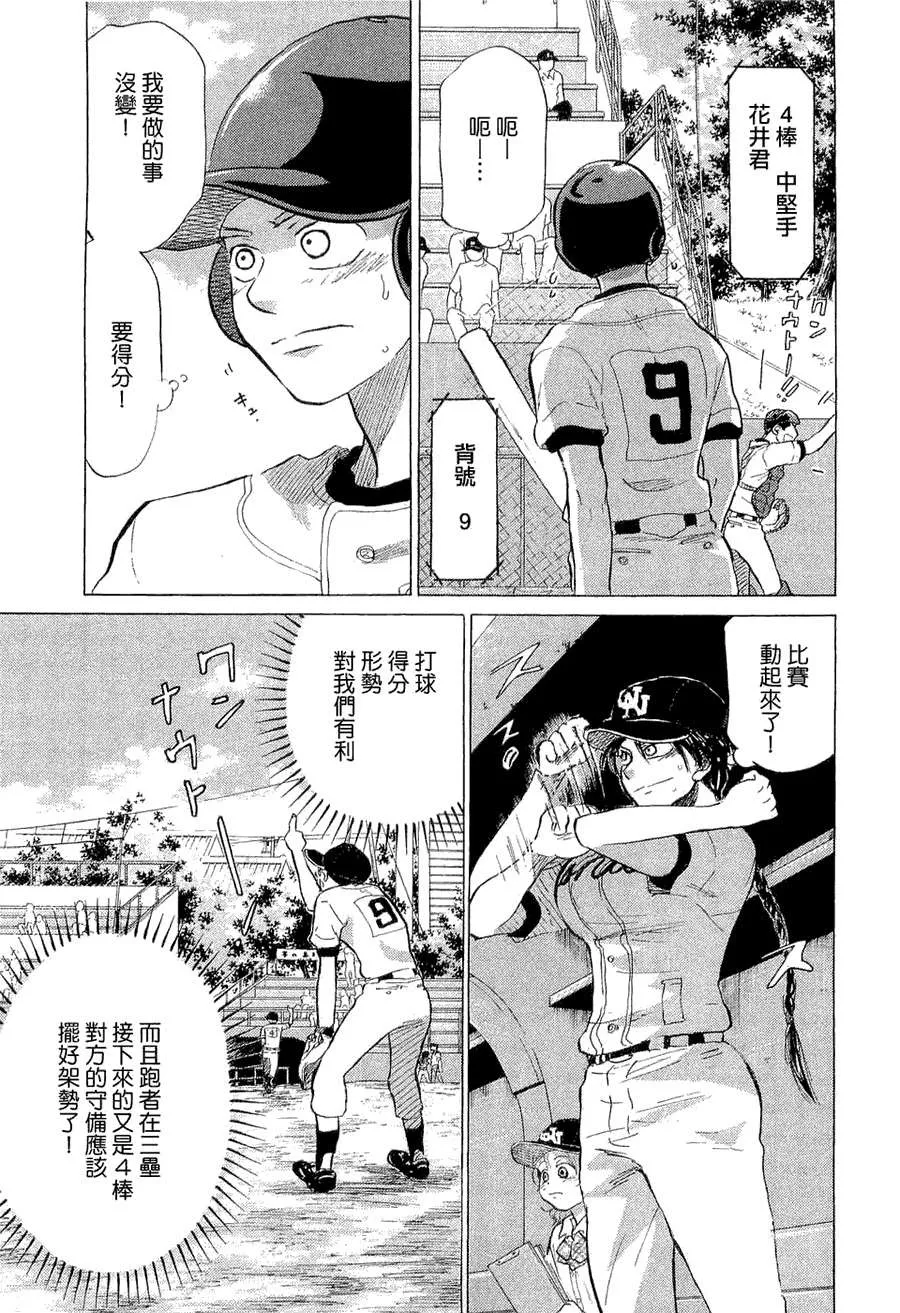 第184页