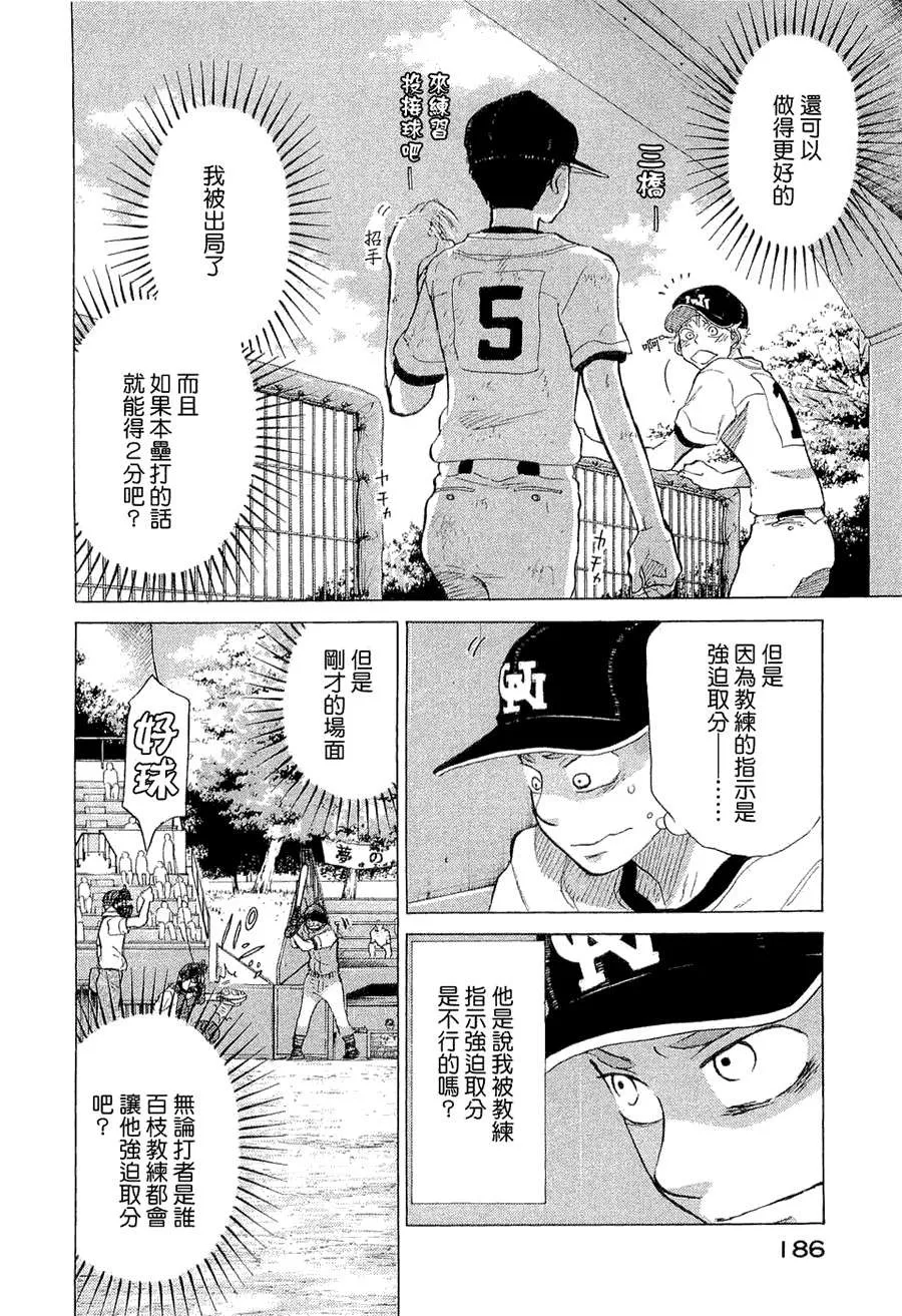第191页