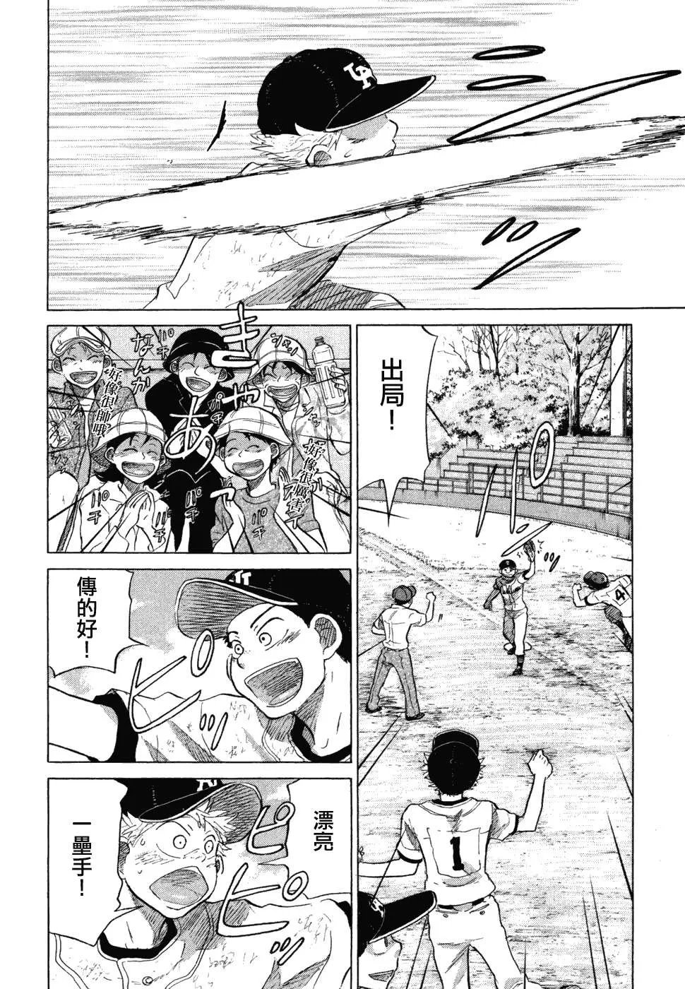 第141页