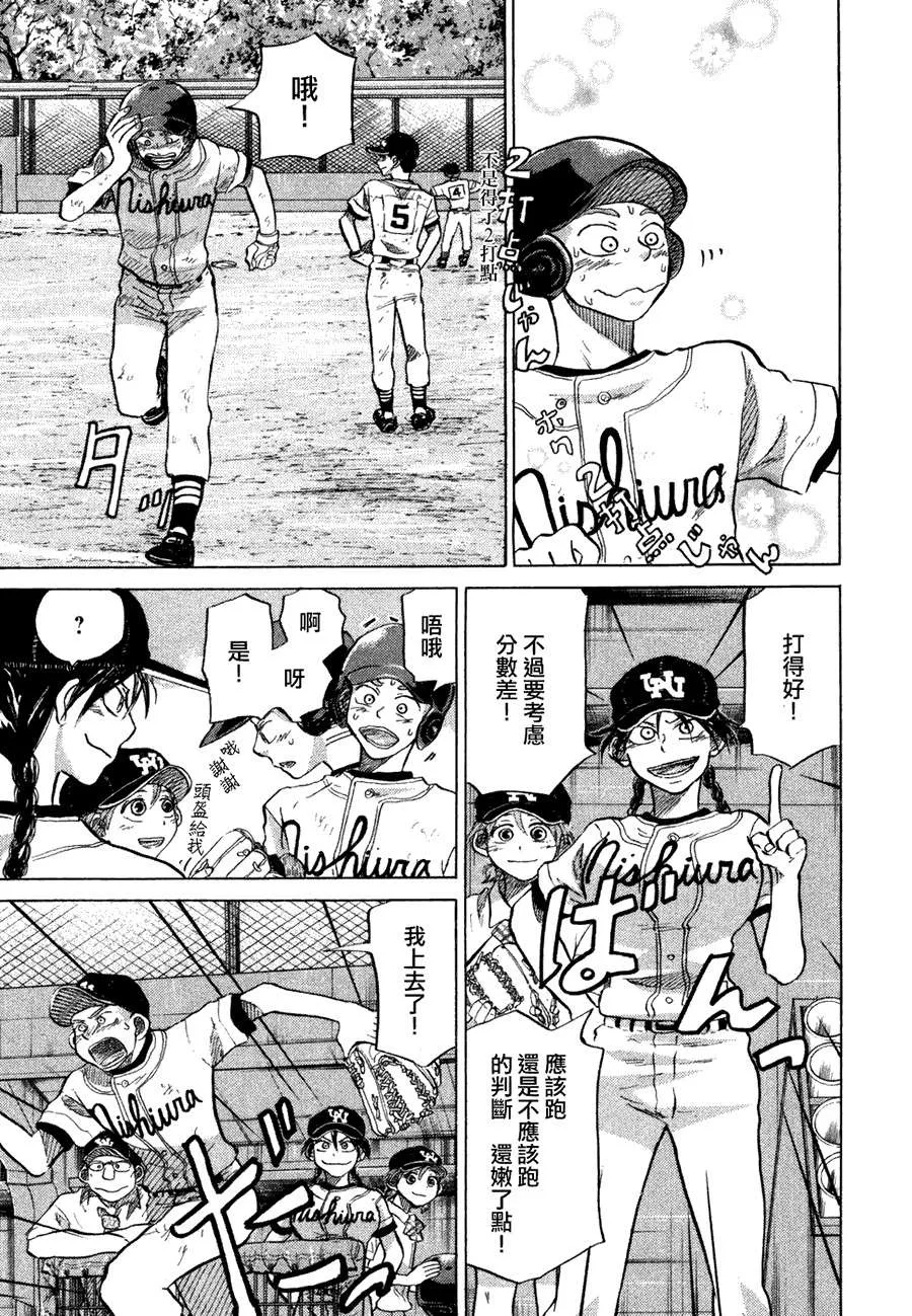 第220页