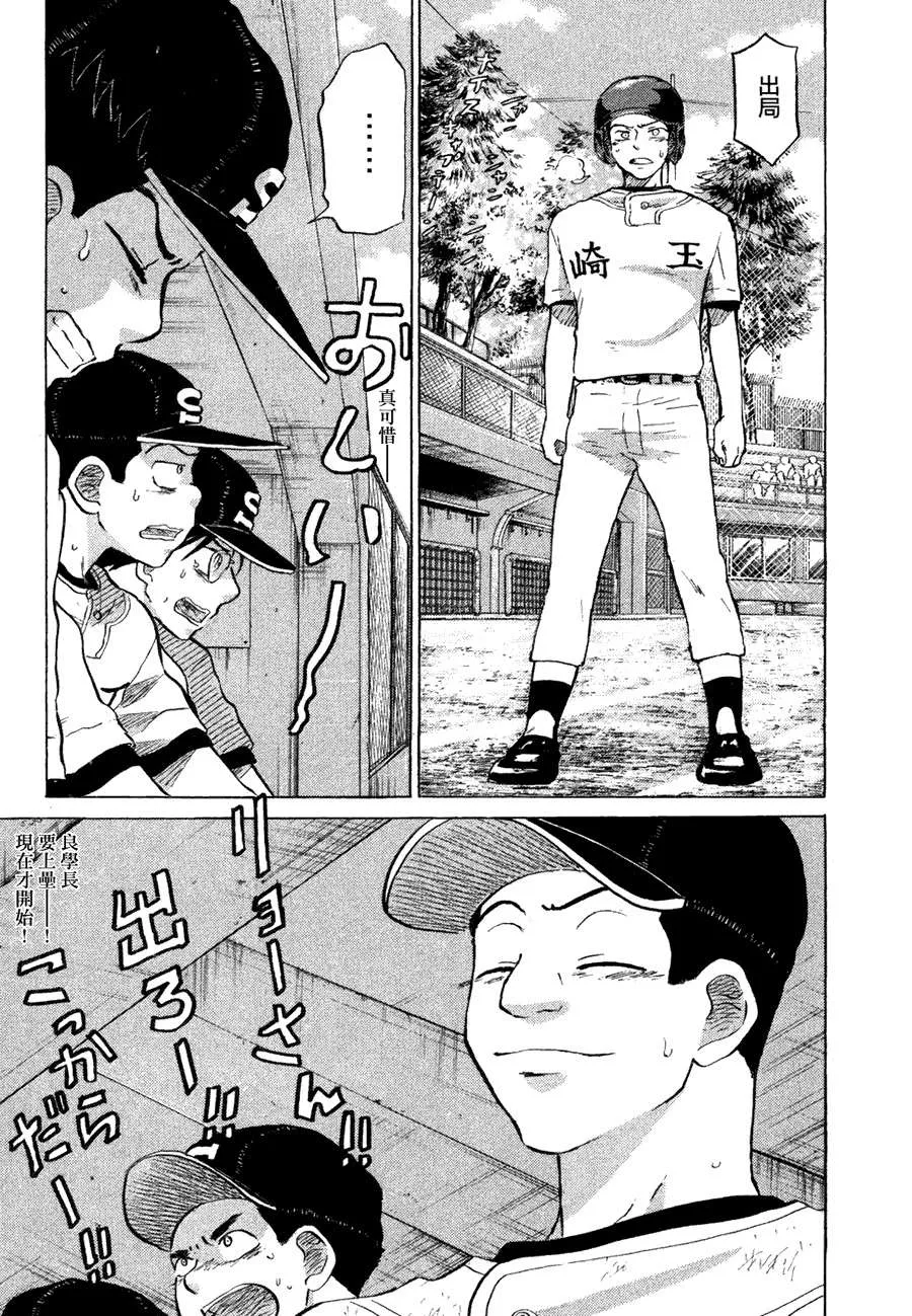 第234页