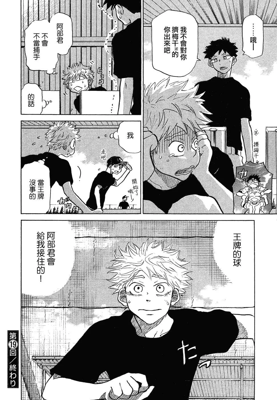 第60页