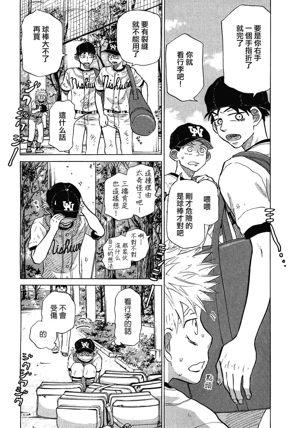 第111页