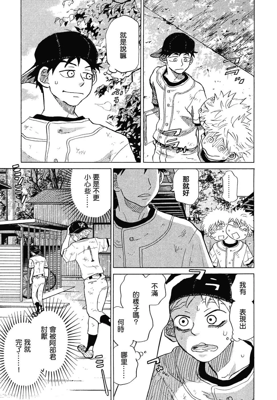 第147页