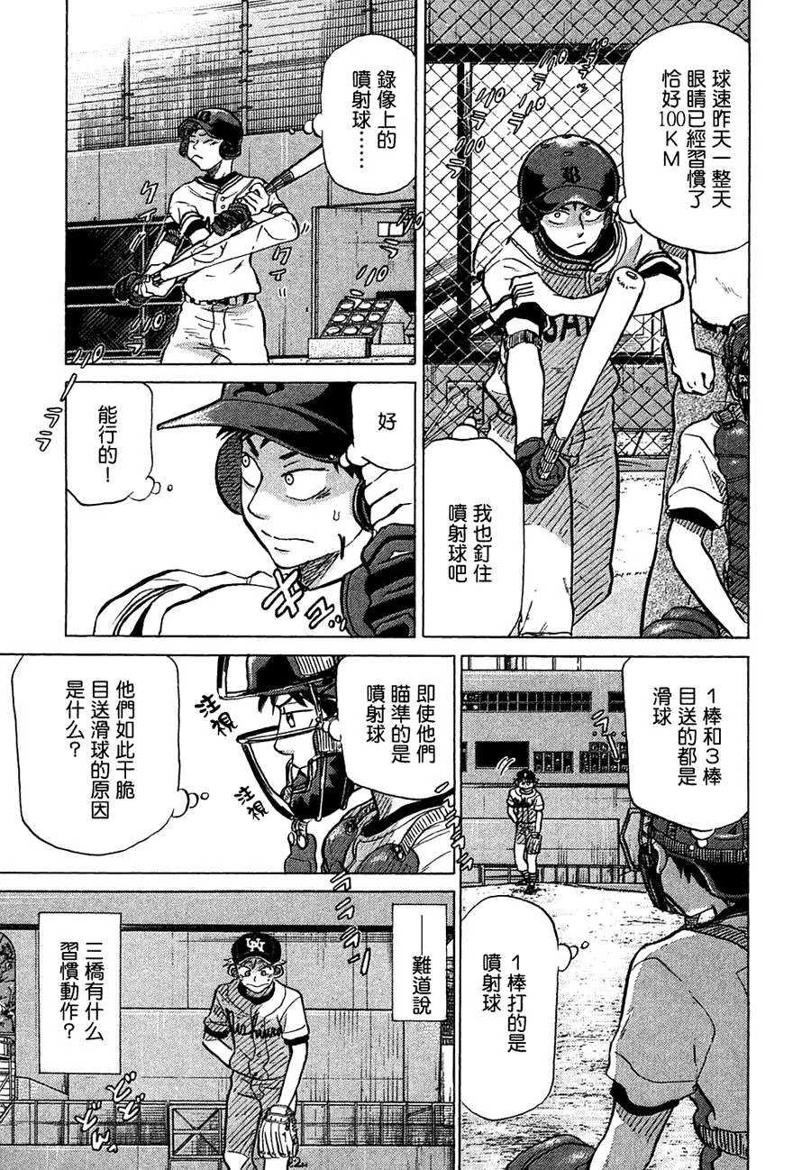 第179页