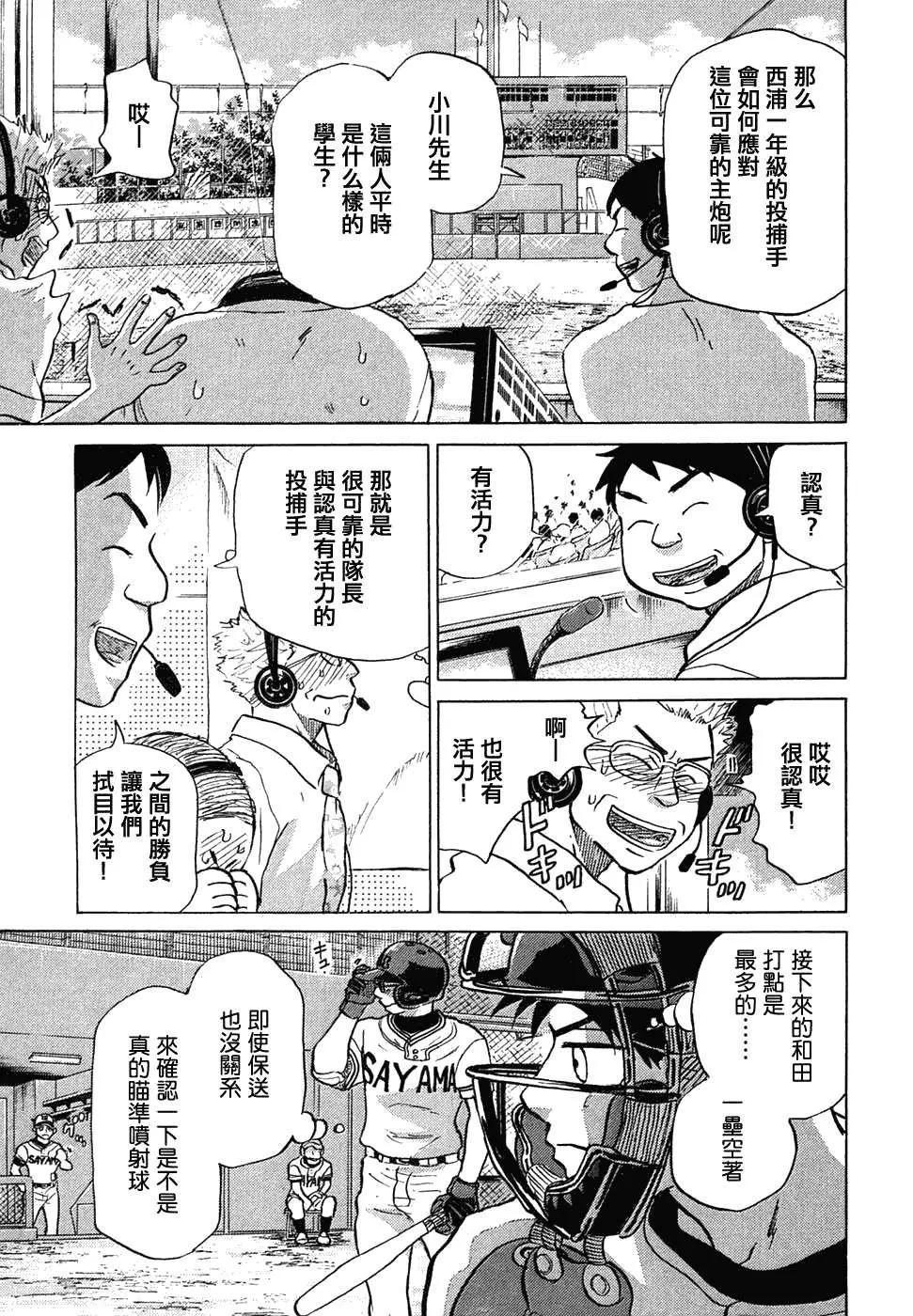 第187页