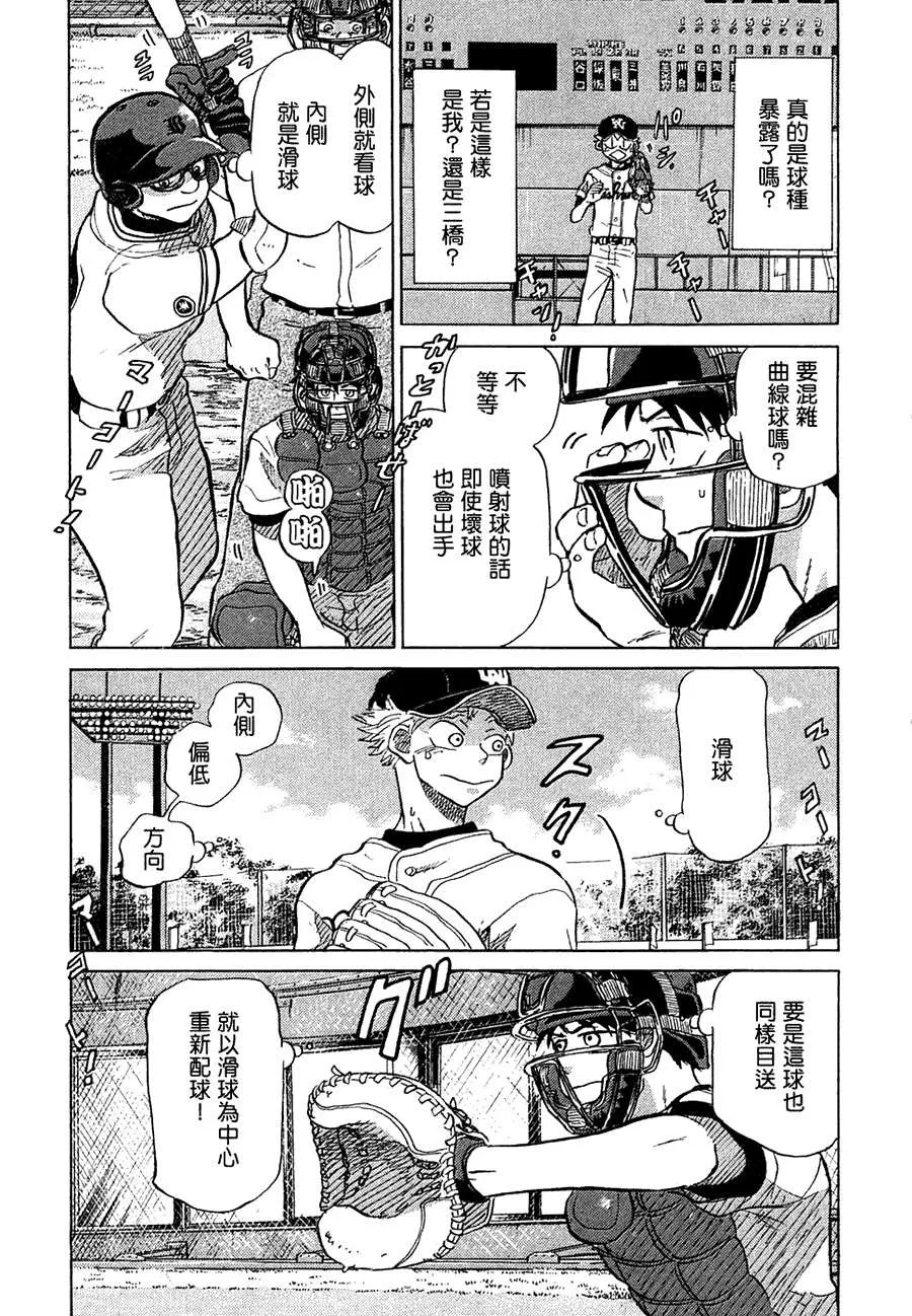 第190页