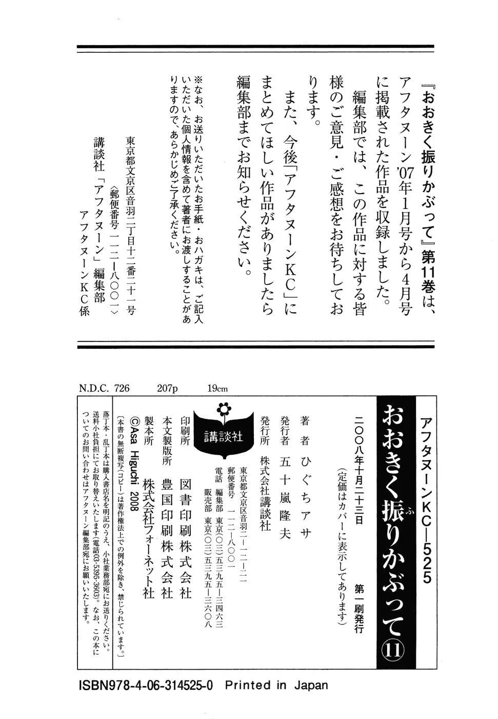 第213页