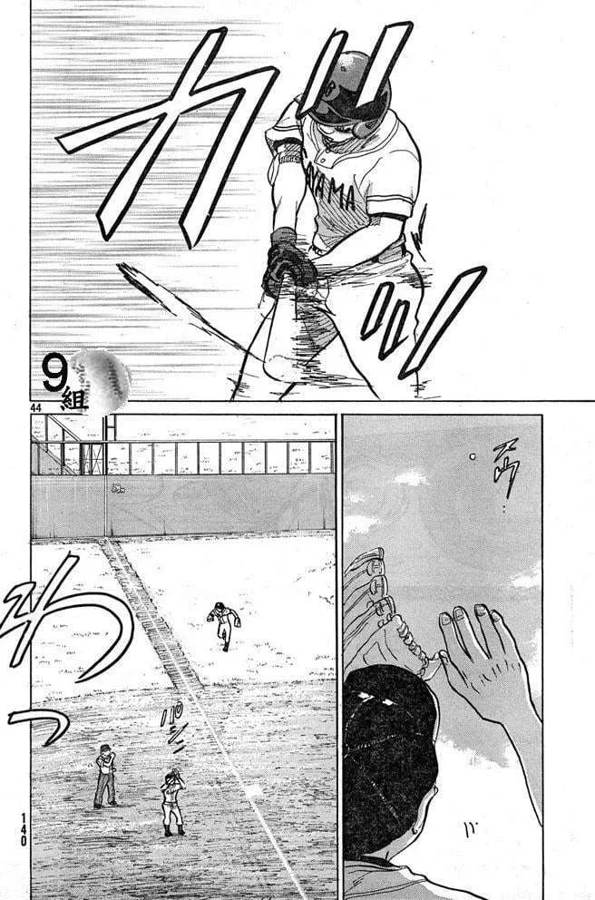 第44页