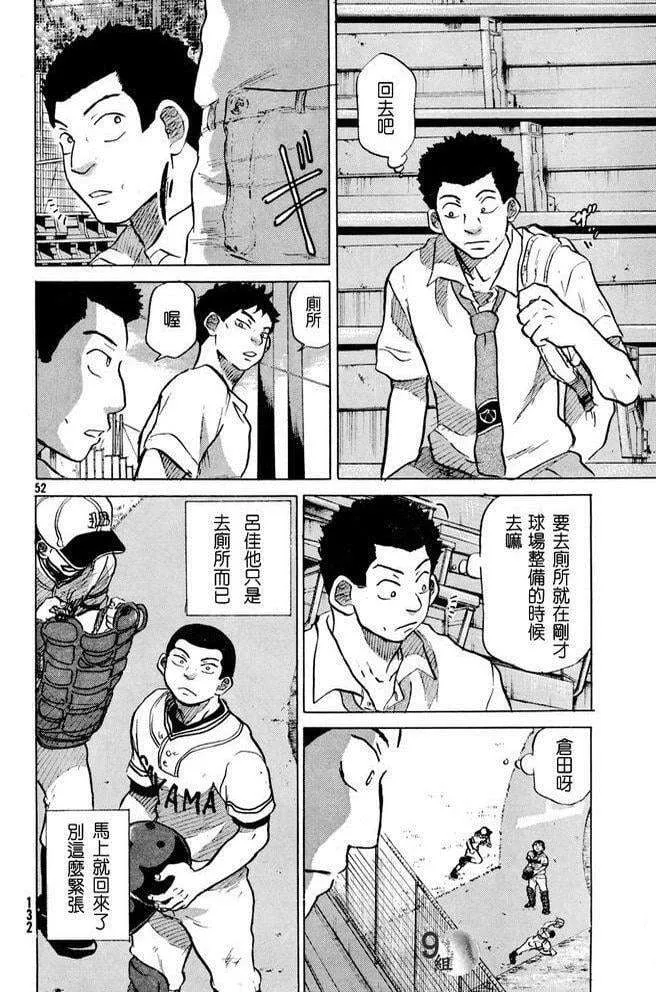 第52页